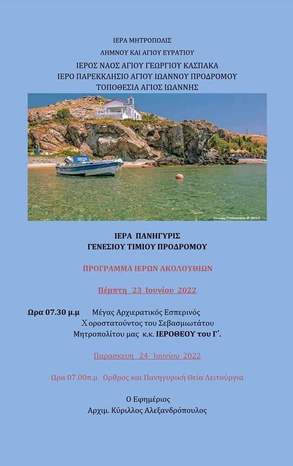 288489395 985833928771752 7971277282360518368 n