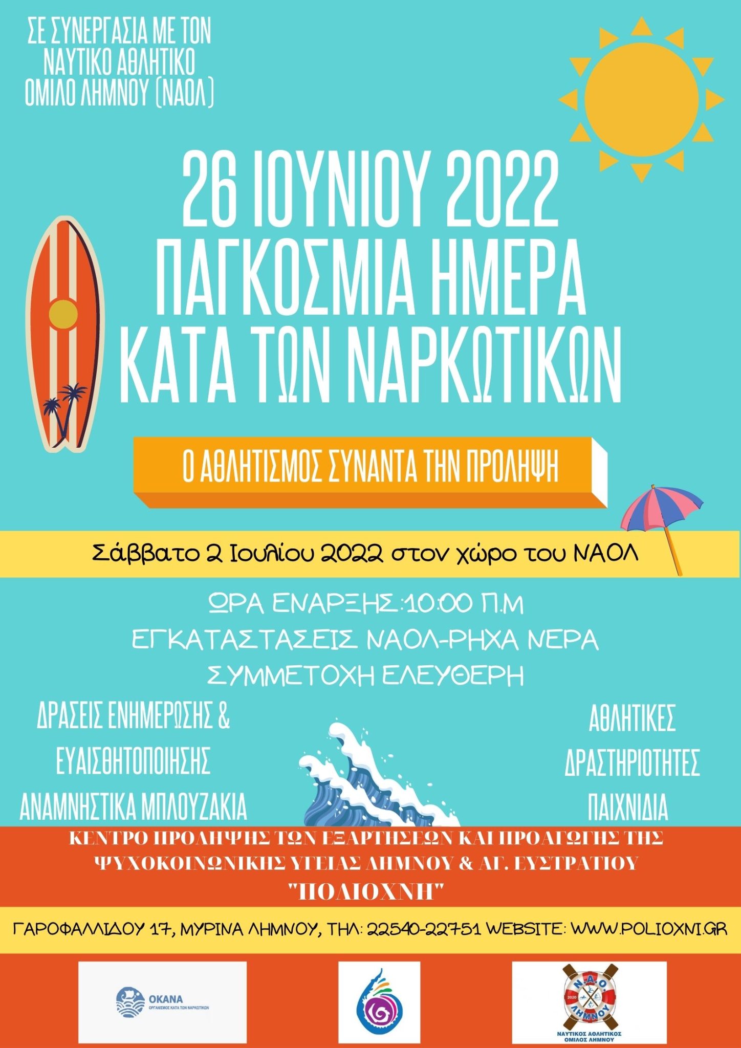 289819090 3101328780197802 2289852781401028226 n