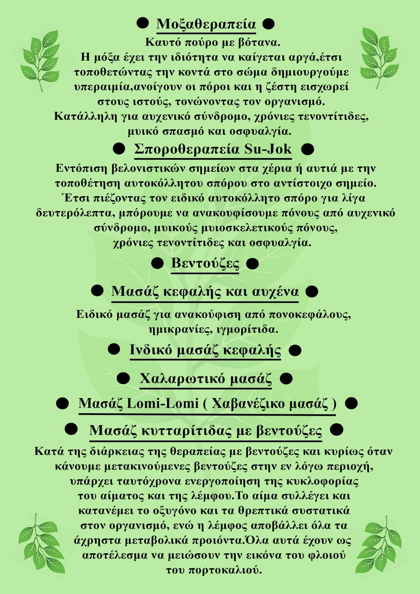 291498518 442113627781201 1995526790682682207 n