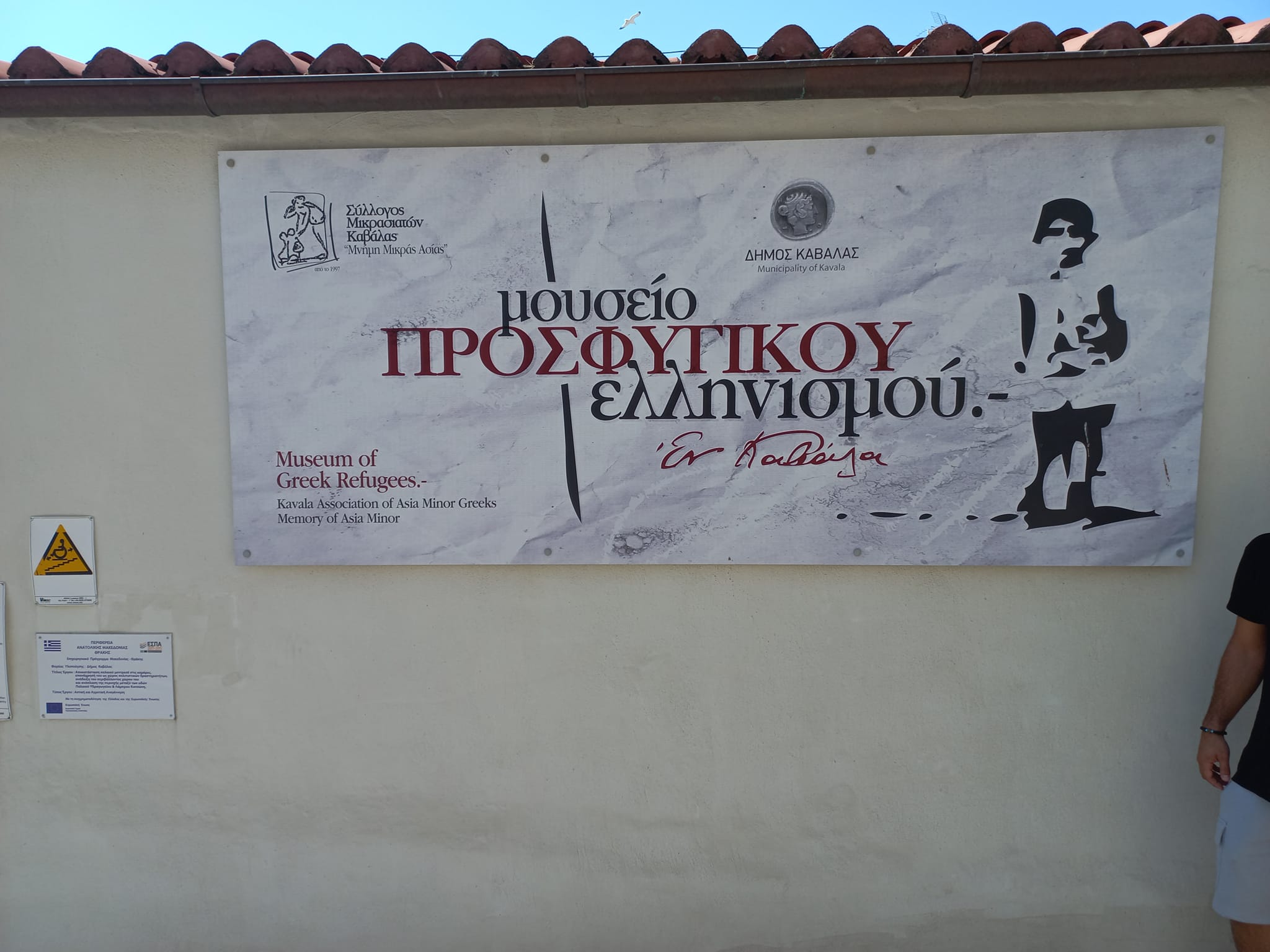 291945885 5175139199272744 958104917424560923 n