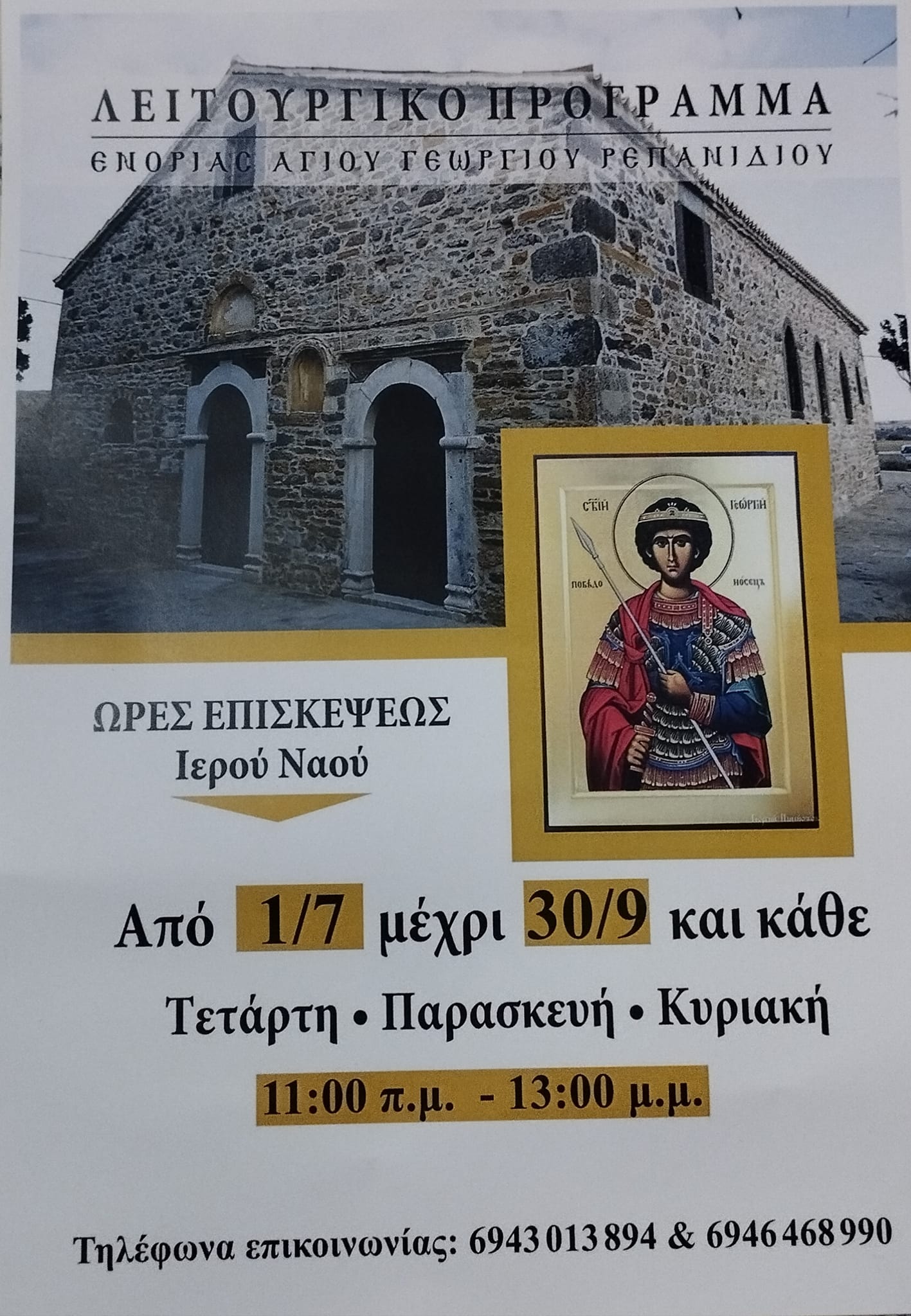 292480670 7752831168123396 6009538852367039688 n