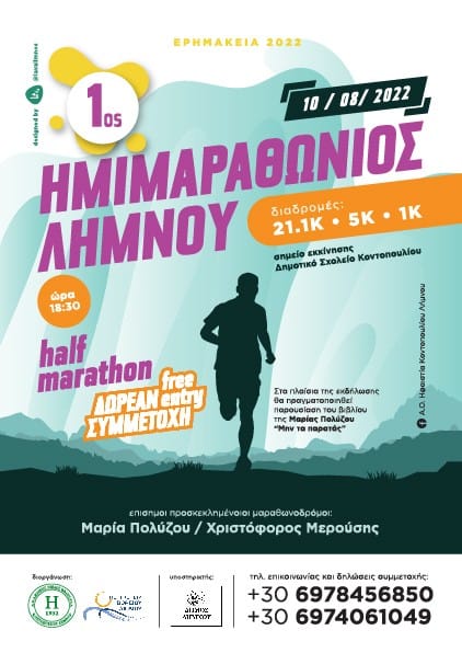 296486948 2579469365521340 3537777842679698882 n