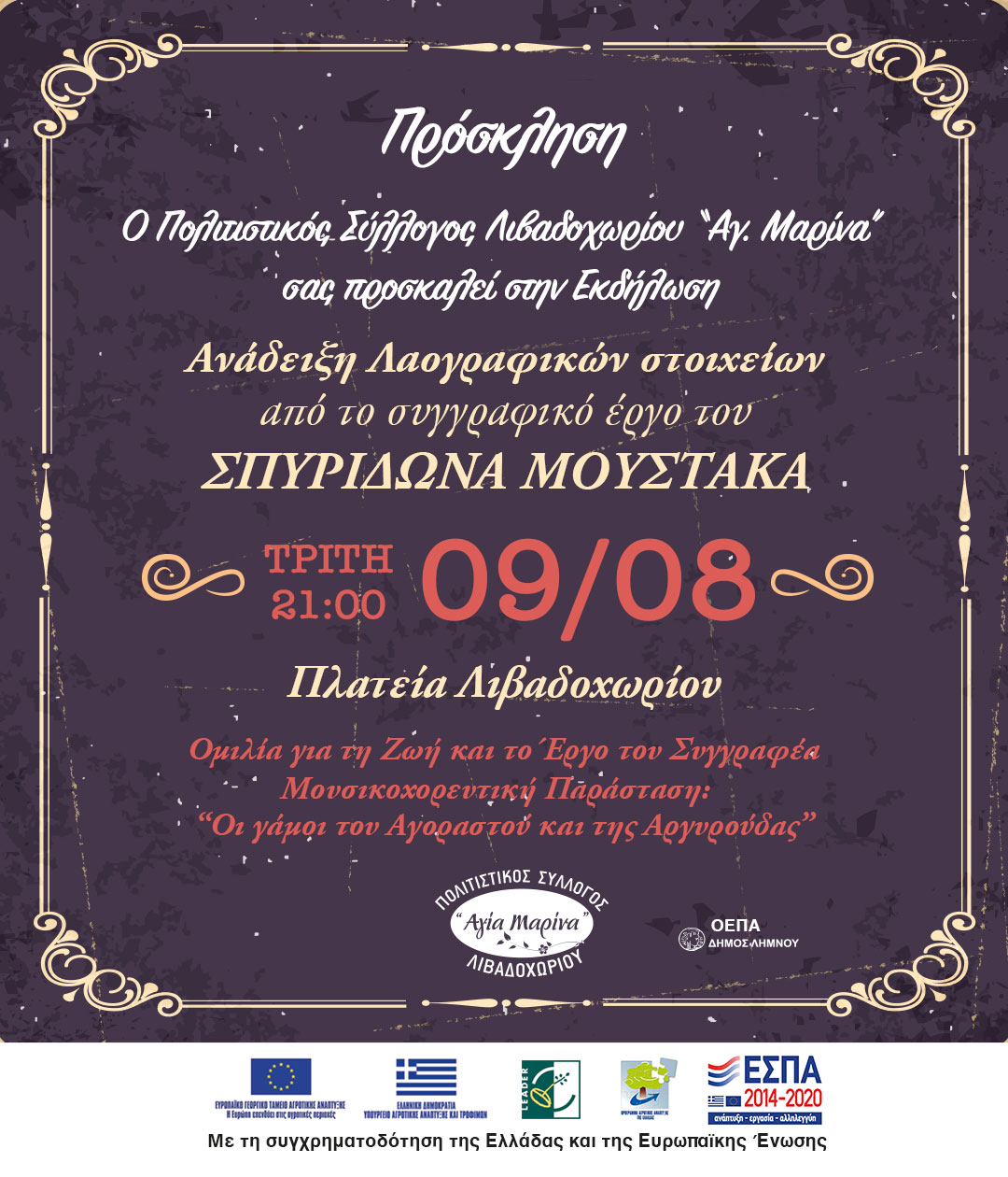 296607077 1134221223829406 4847251256593246021 n