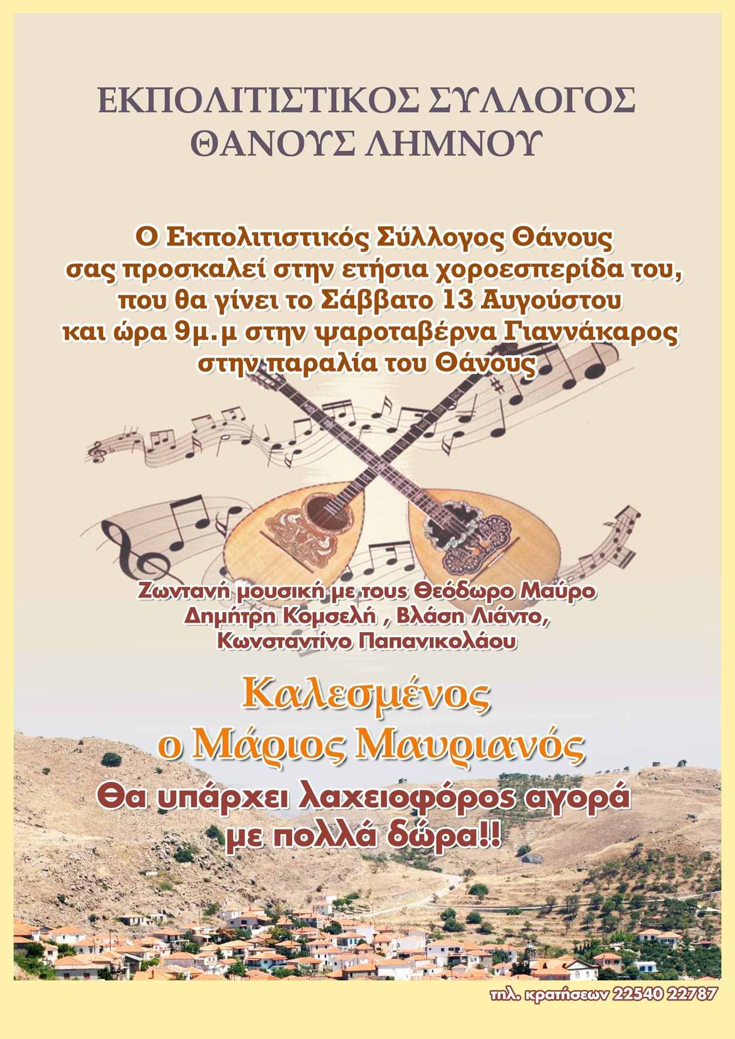 297575015 350234737166302 1138456494386524299 n