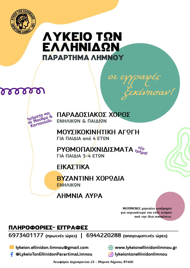 302535423 5439777029446409 4228938258951317884 n