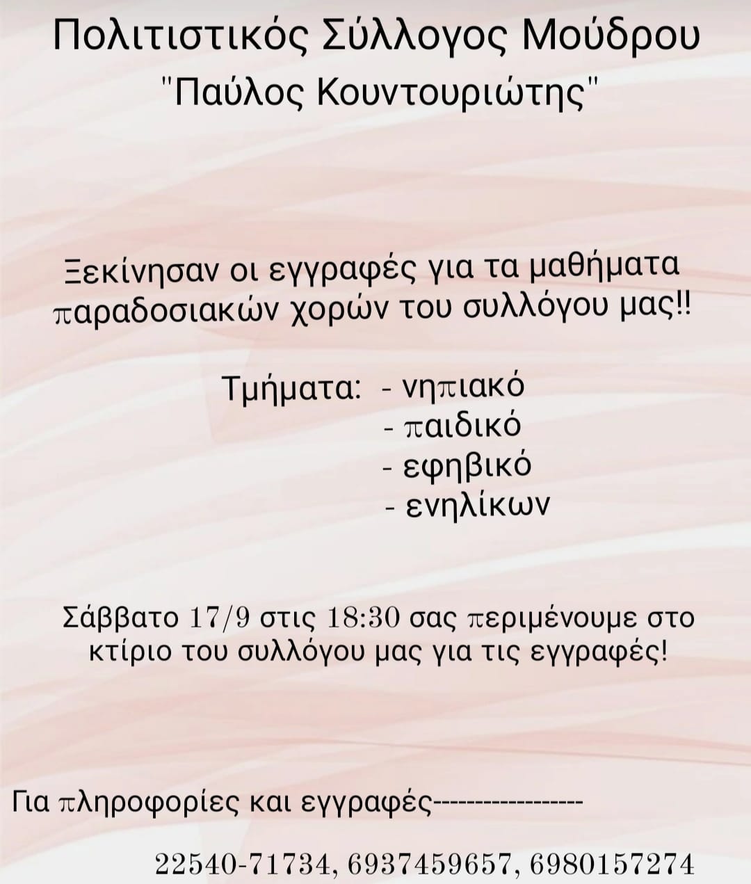 304149535 3195958010627096 4397408154484288577 n