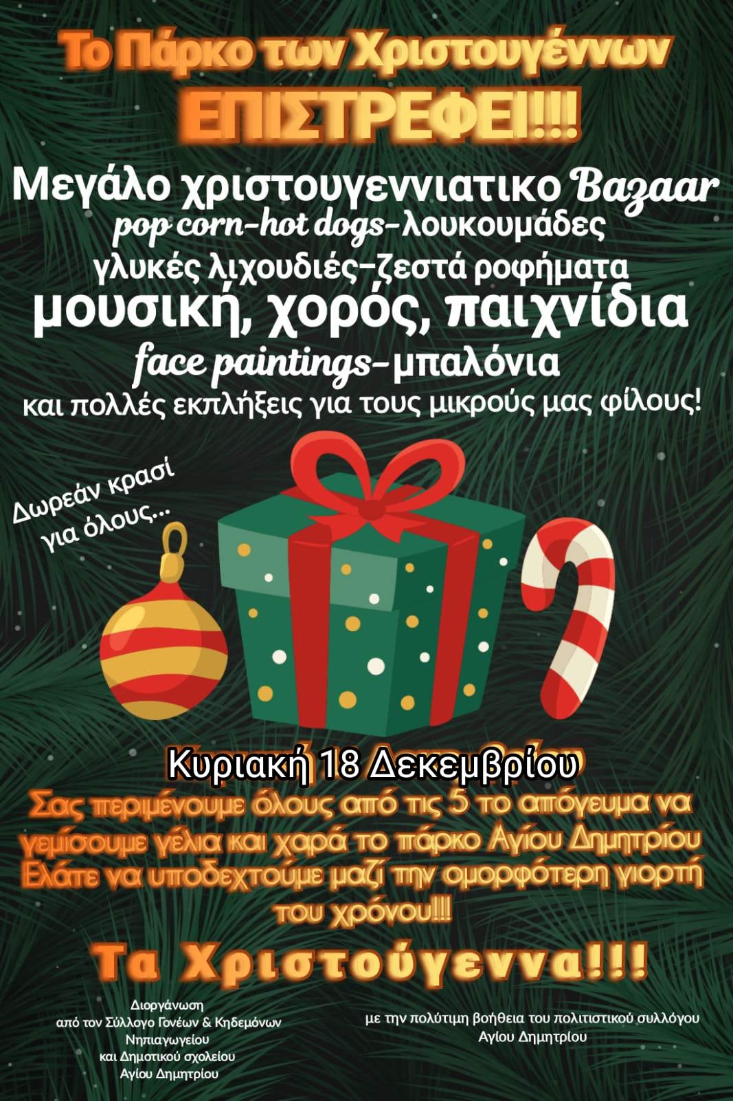 319847312 1870203256656492 5061661766129220484 n