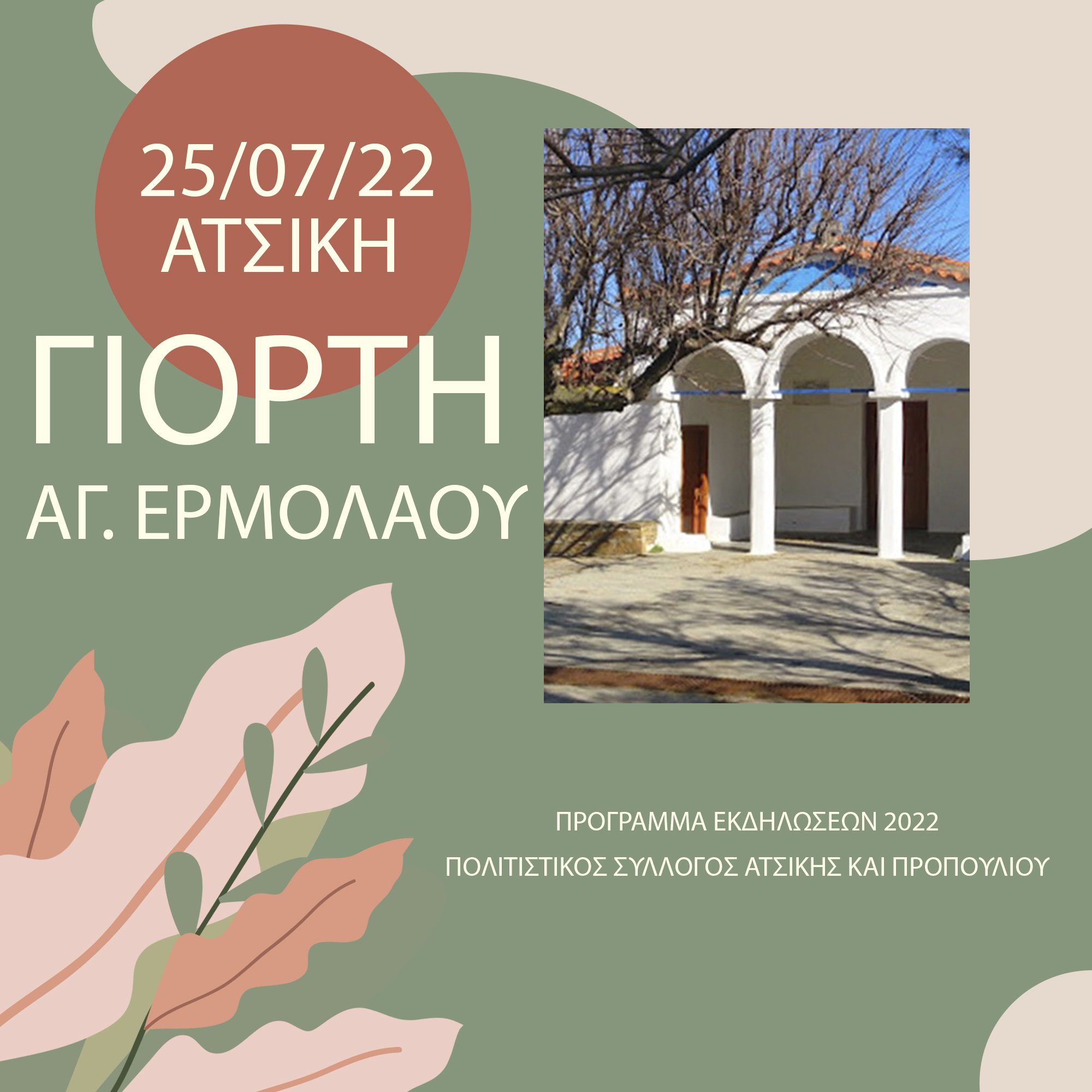 3420206 copyΔ