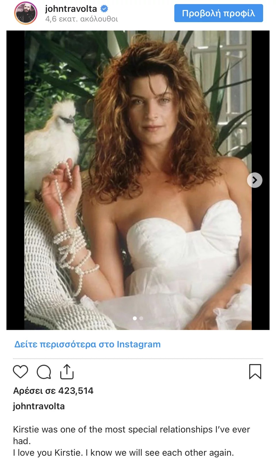 FDA7CE2A 37A6 498A 943A A6E98501C199.jpeg