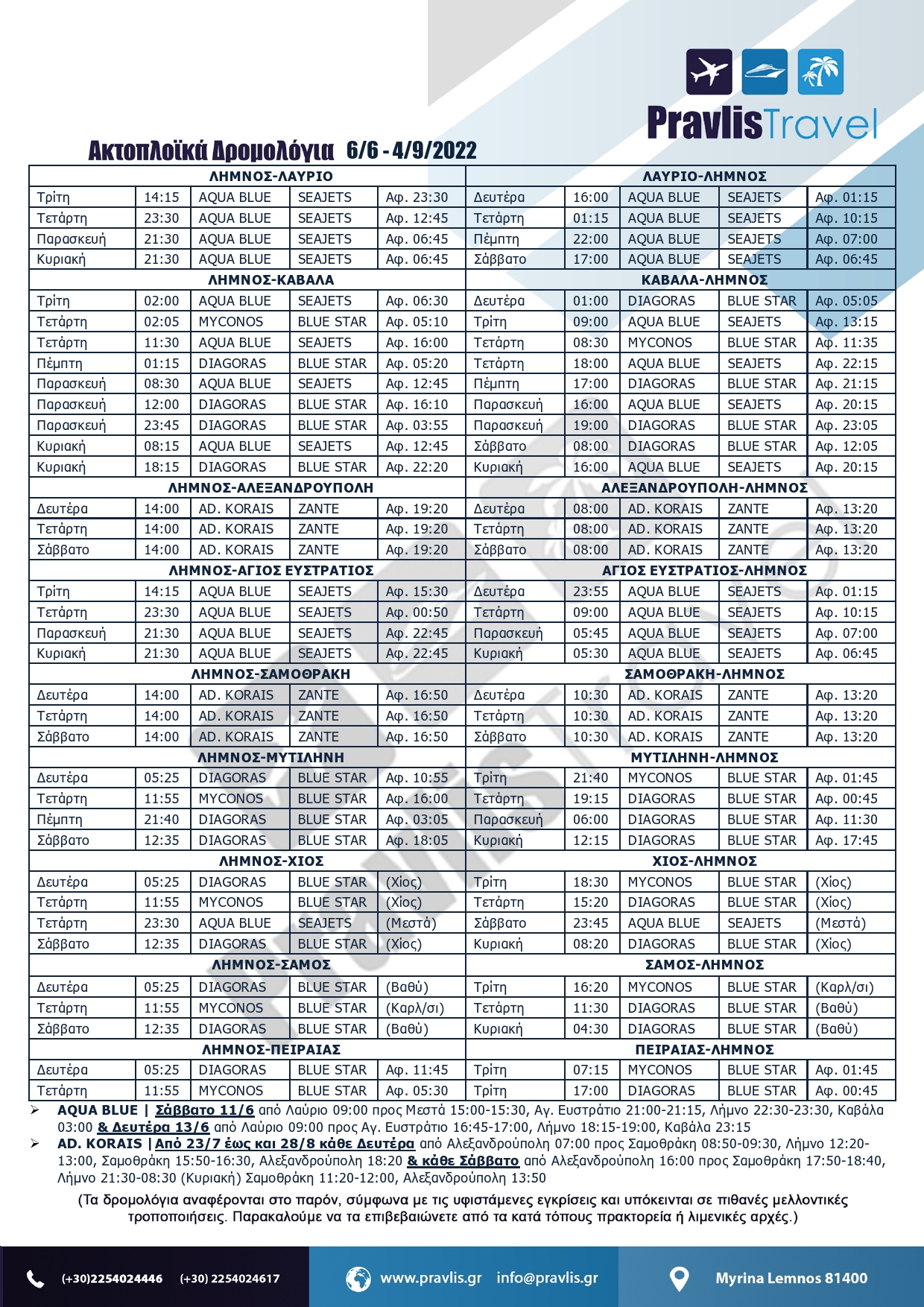 Summer 2022 ferries gr page0001