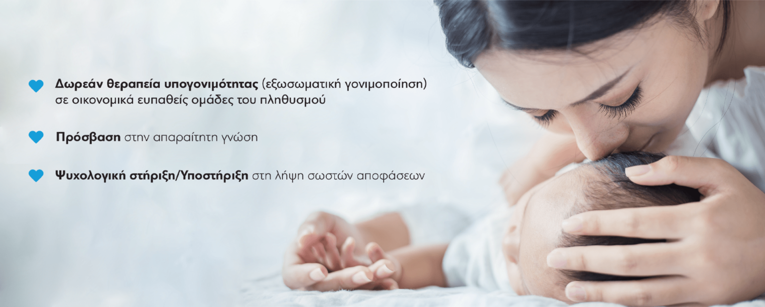 be live banner upogonimotita 1536x616