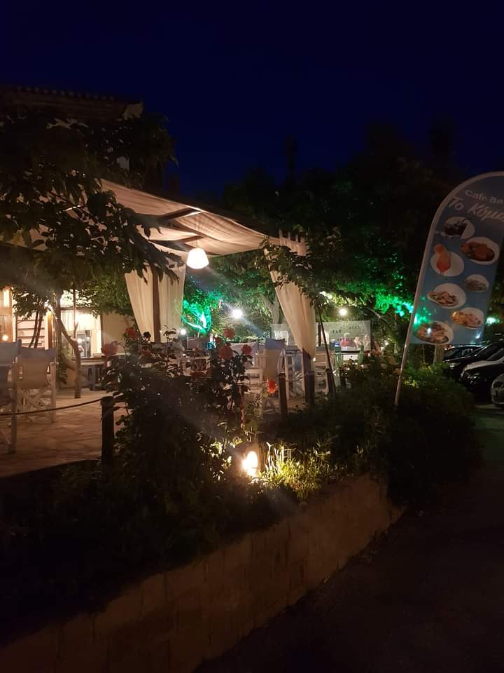 cafe bar to kyma3
