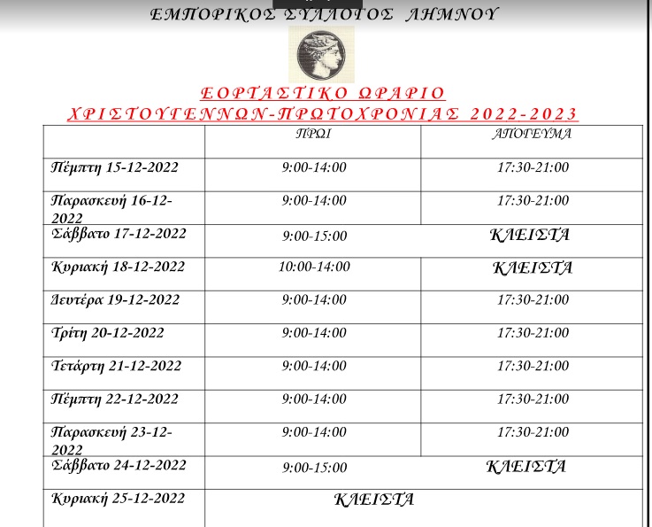 eor1