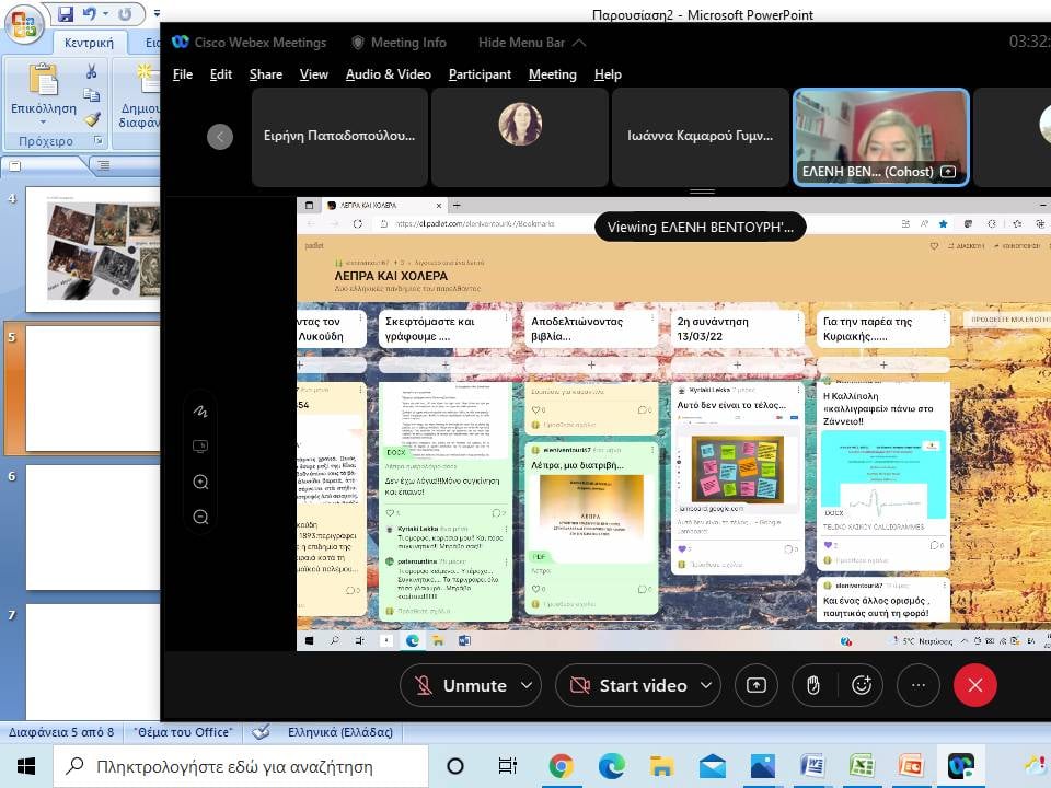 gym etiketa poiotitas3