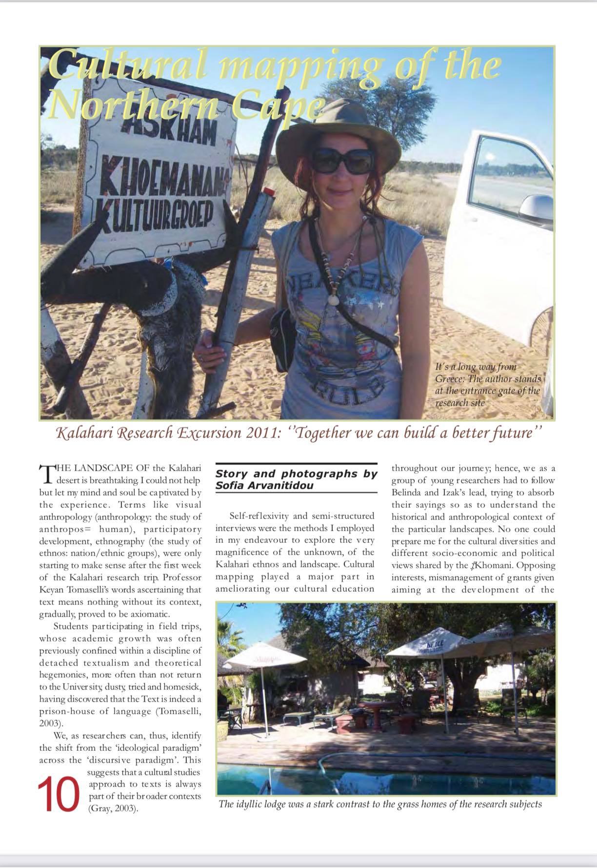 kalahari1