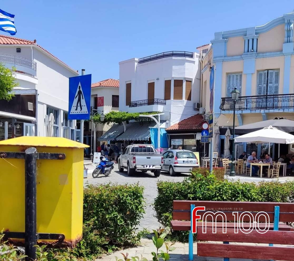 kleistos dromos agoras