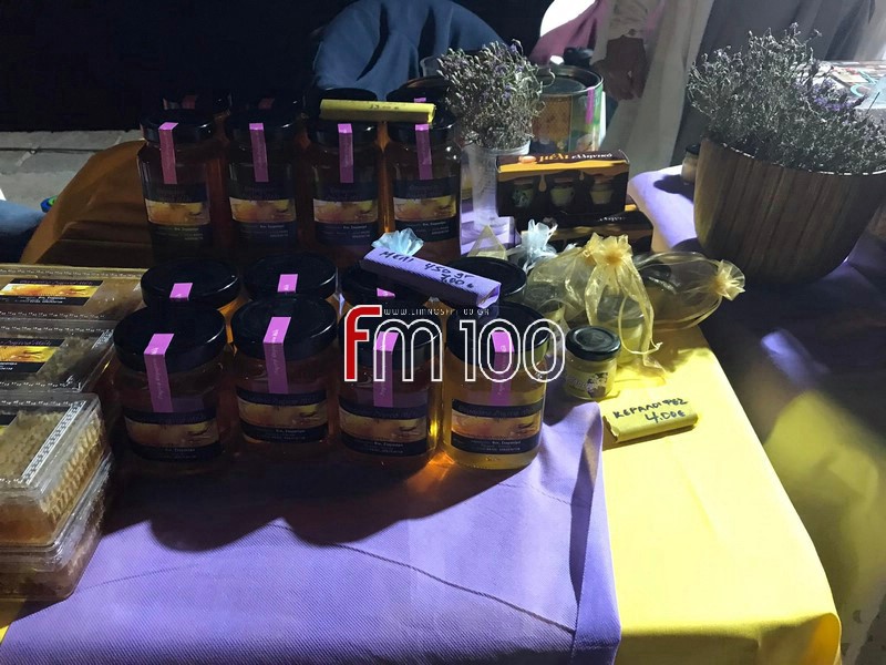 oikogeneia stamateri2