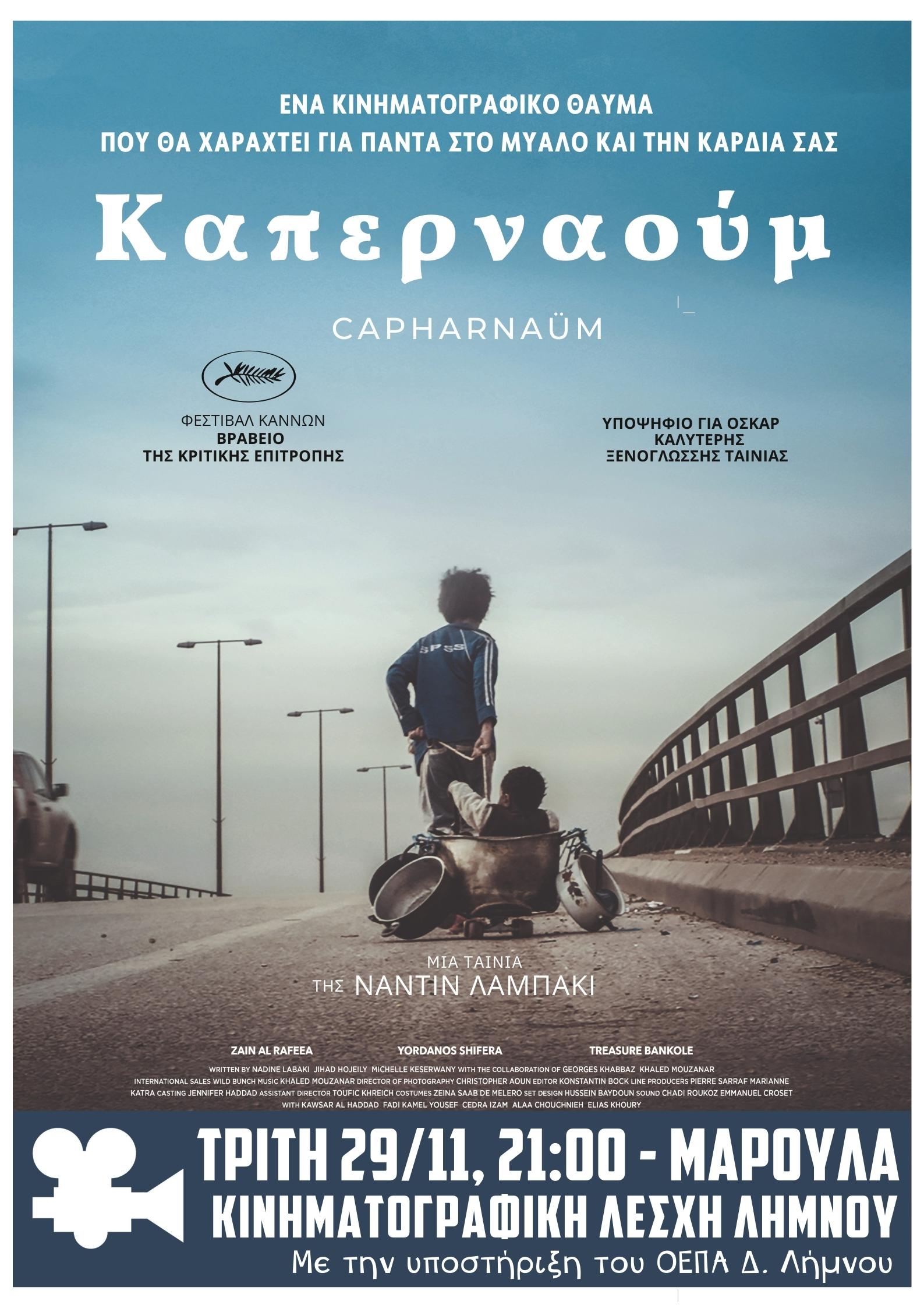 poster