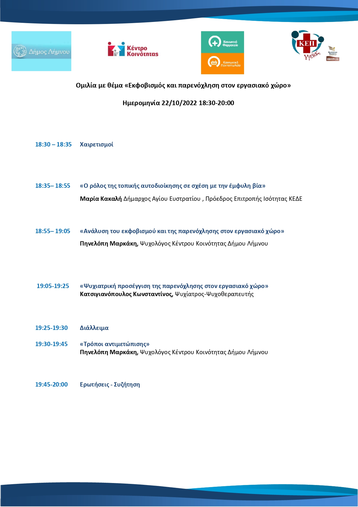 programma a