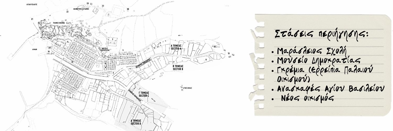 staseis Santo Strati