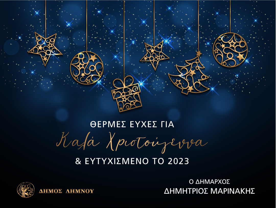 xmas card