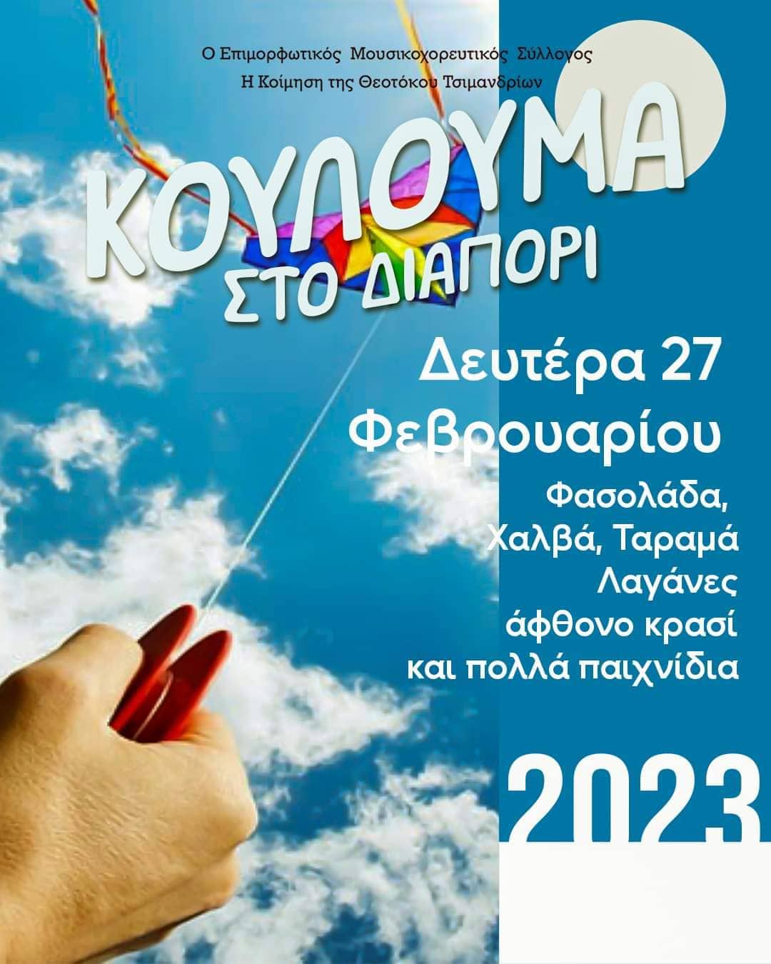 331770283 742613610858892 4541310743662191127 n