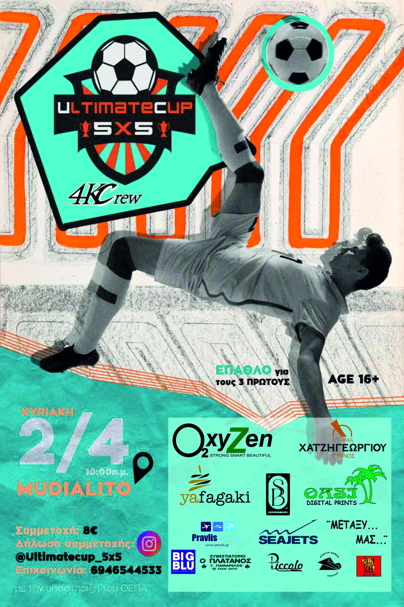 338051182 598016692199662 4298163685646075700 n