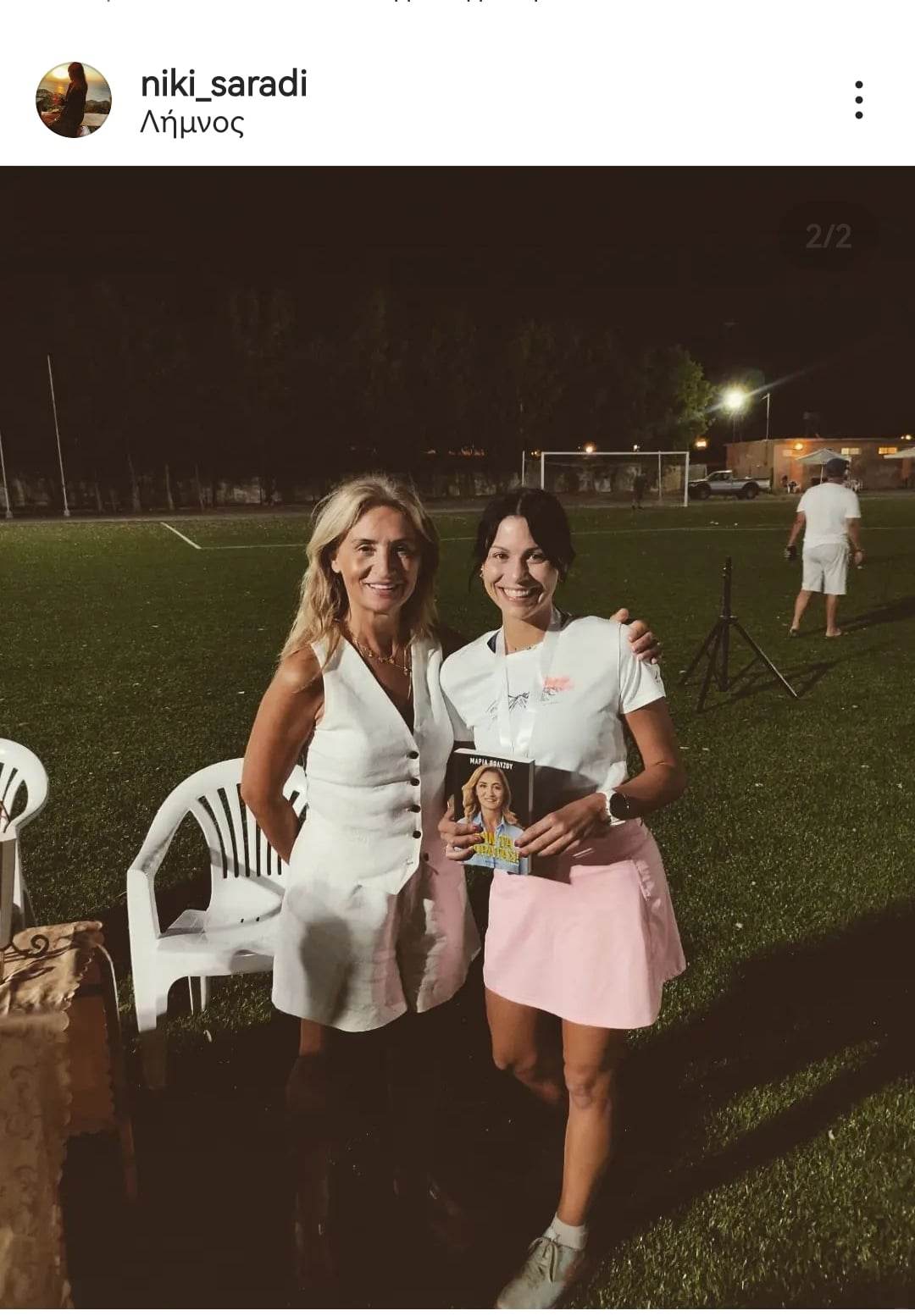 341522259 951733729577331 2795201478223091702 n