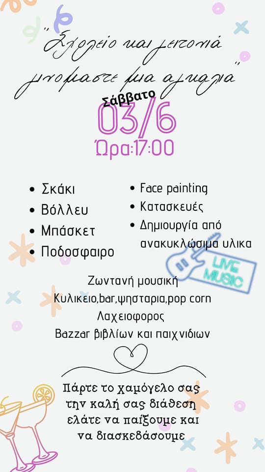 347238729 3425410661009376 6045516016918759174 n