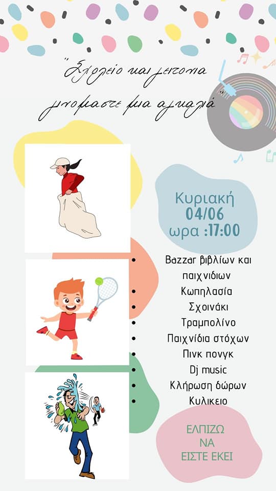 347380156 626769529105866 743813597454637770 n