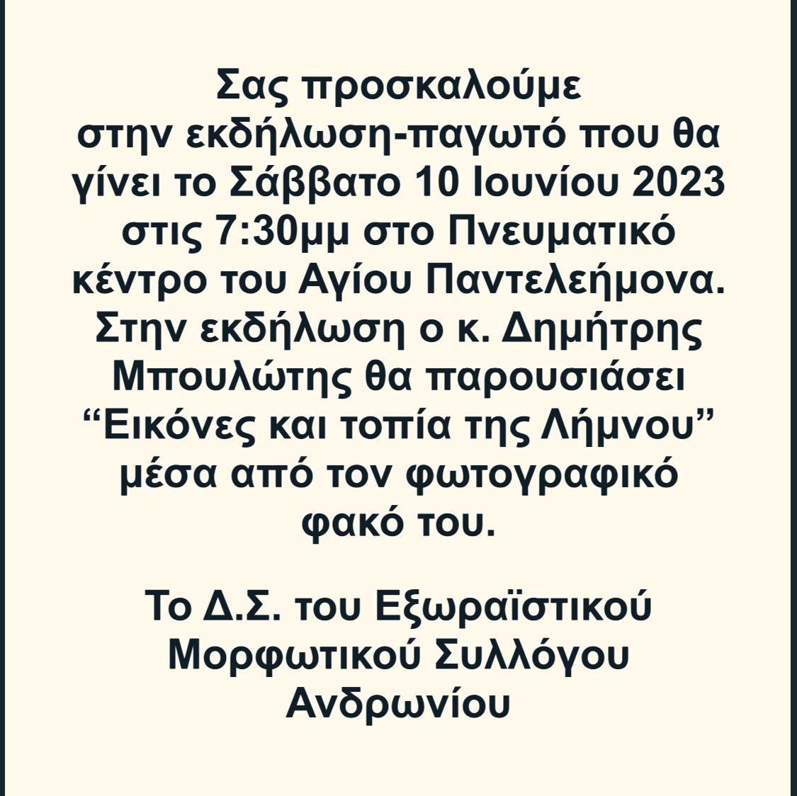 347410790 1319481011937446 5860347672271742876 n