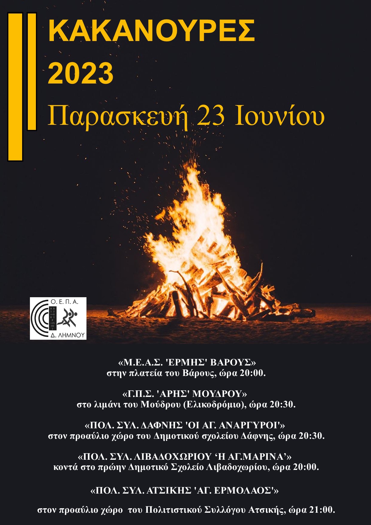 351335440 573877494927411 430385094541300273 n