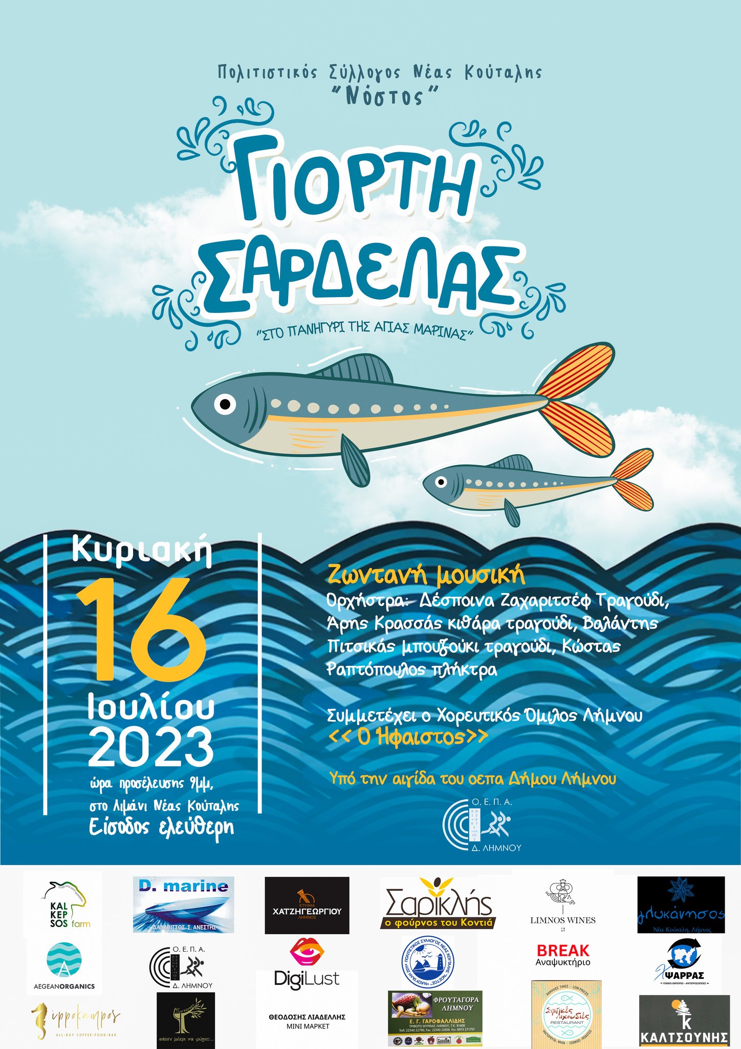 353847196 647527240741723 117593249517982882 n