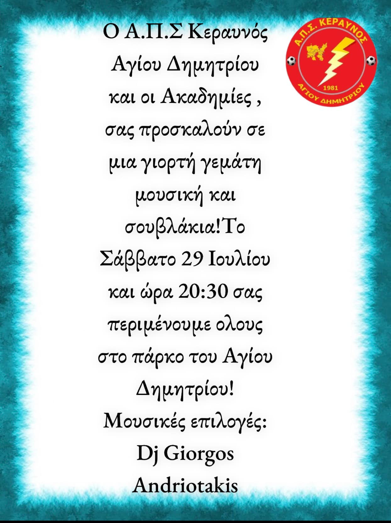 358715133 751795633612886 6836330265398338097 n