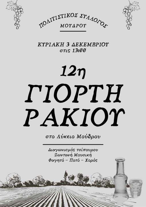 395200117 734133122075299 8518367975801239477 n