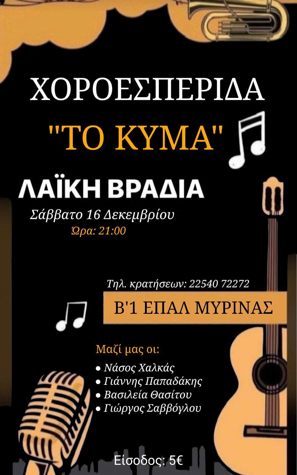 404074407 1019824022618076 4834079718391740107 n