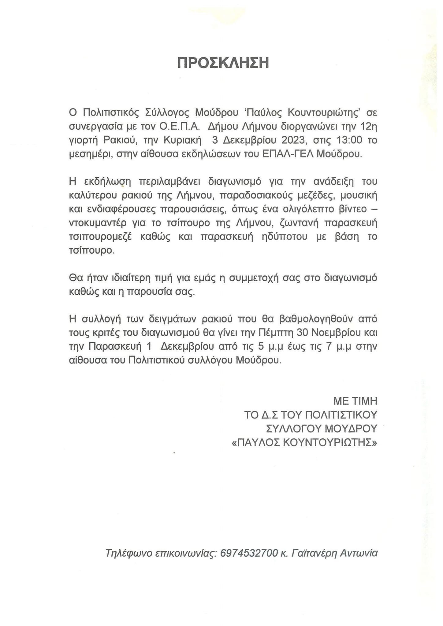 404992189 750009163821028 3606080845862731054 n