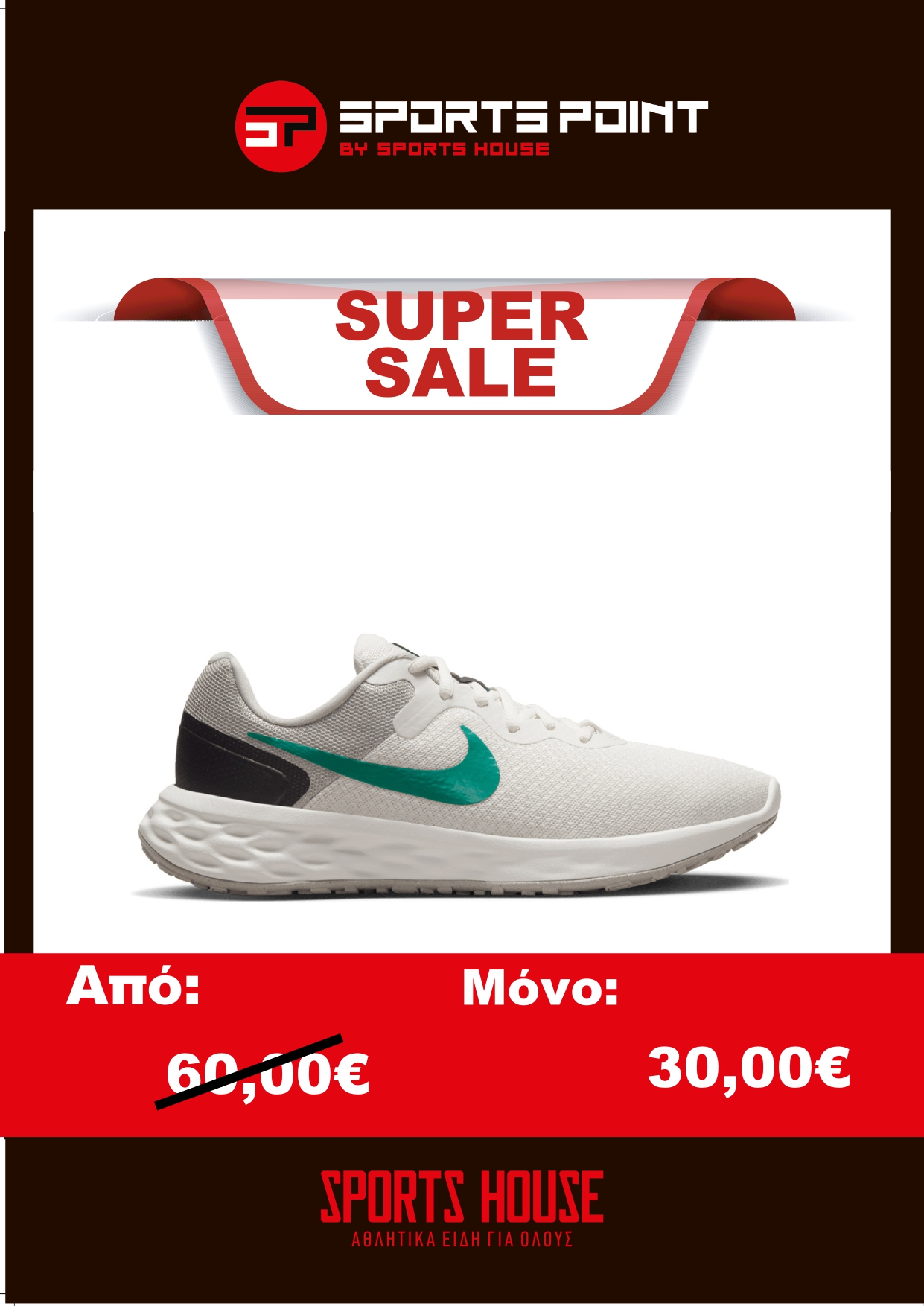 Black sales 2022 plexi nike 50 page 0001