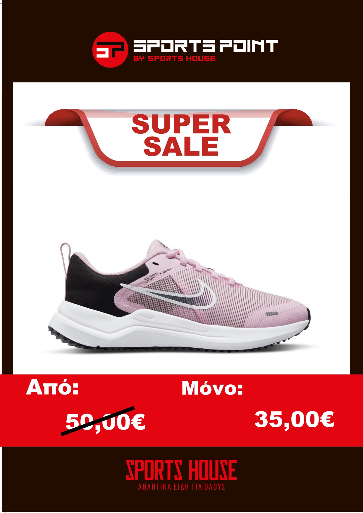 Black sales 2022 plexi nike kids page 0001