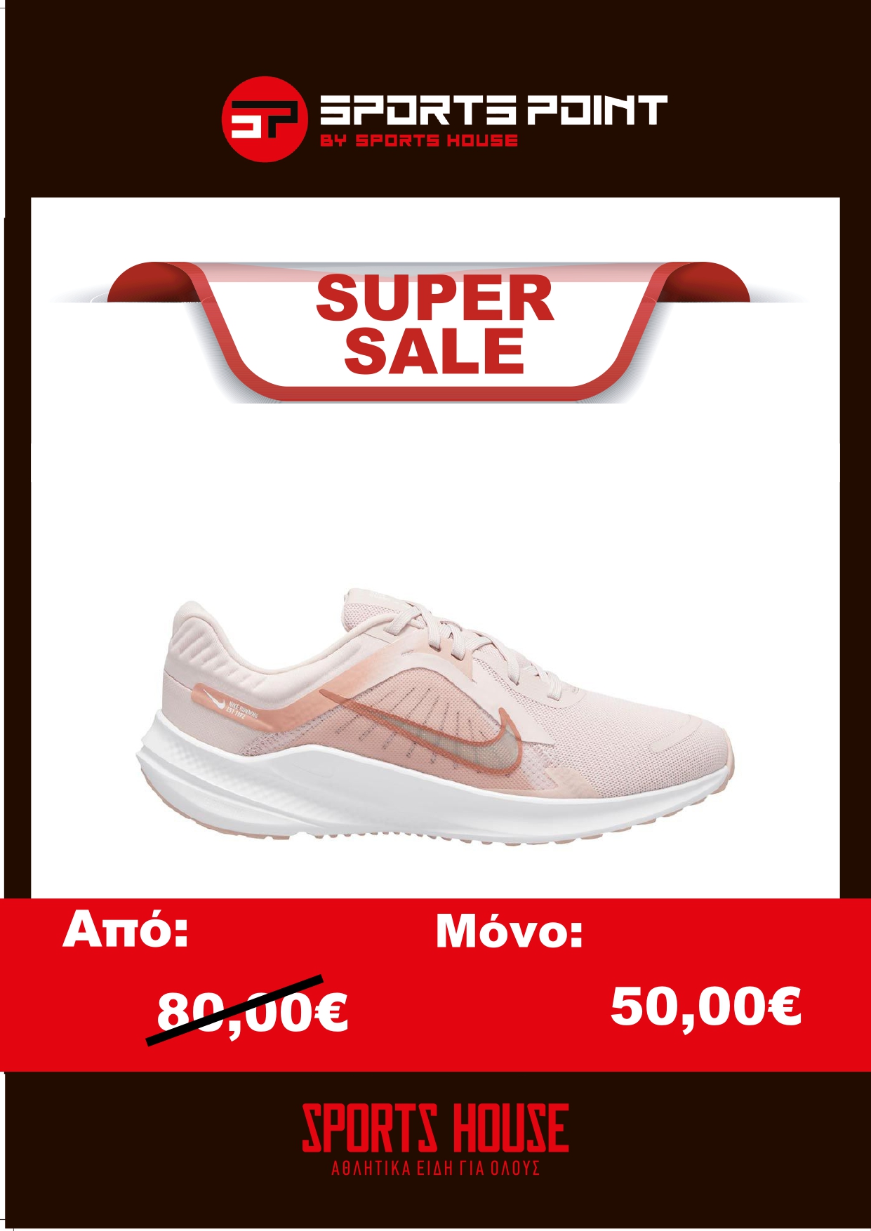 Black sales 2022 plexi nike wmn page 0001