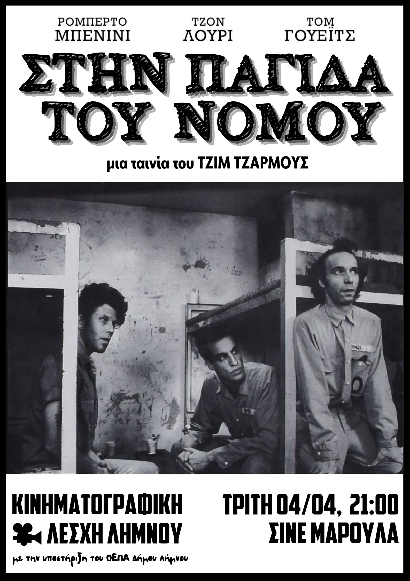 Down By Law Poster 2