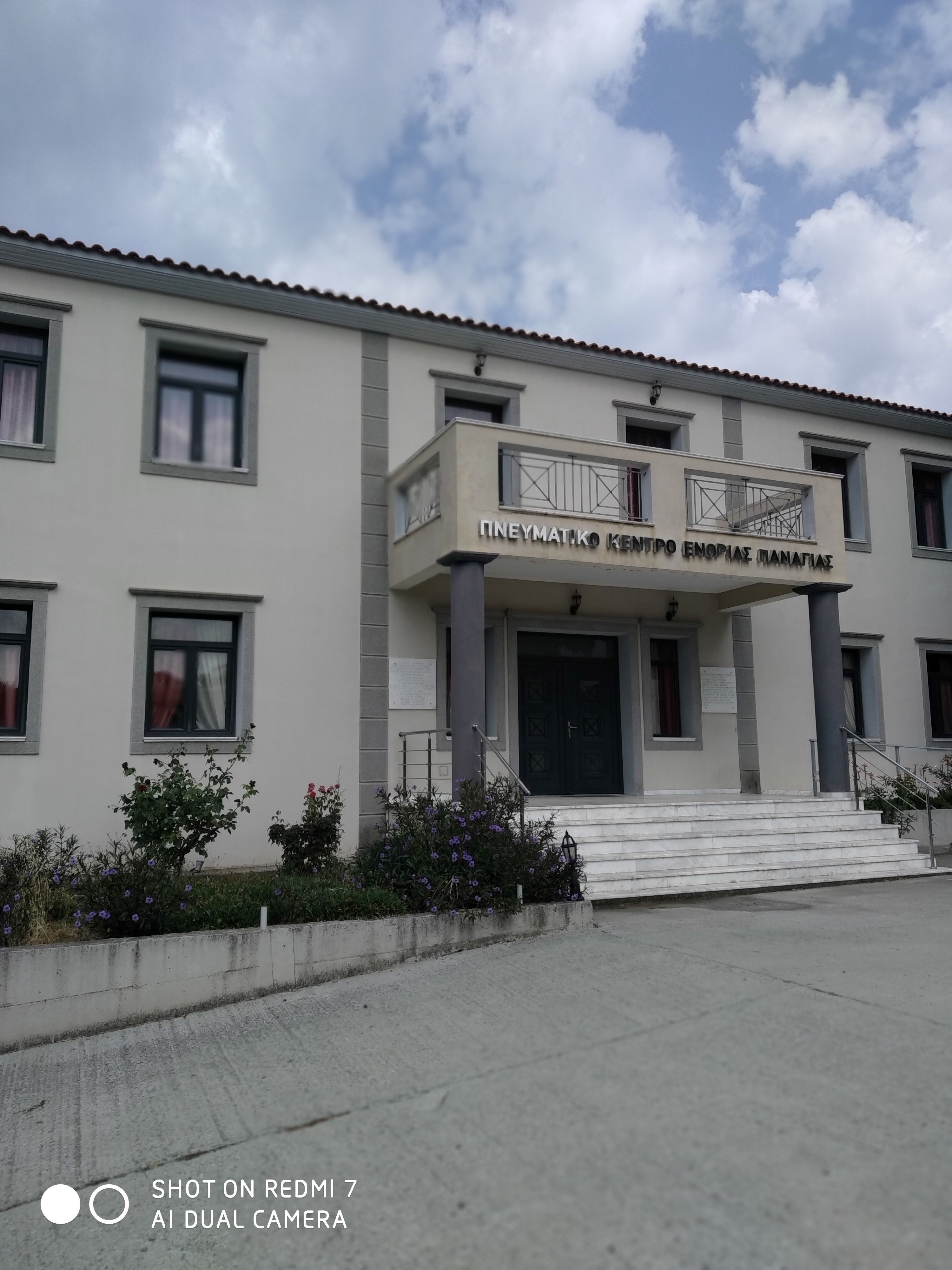 IMG 20230708 104514