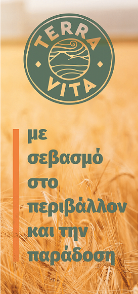 Terra Vita2