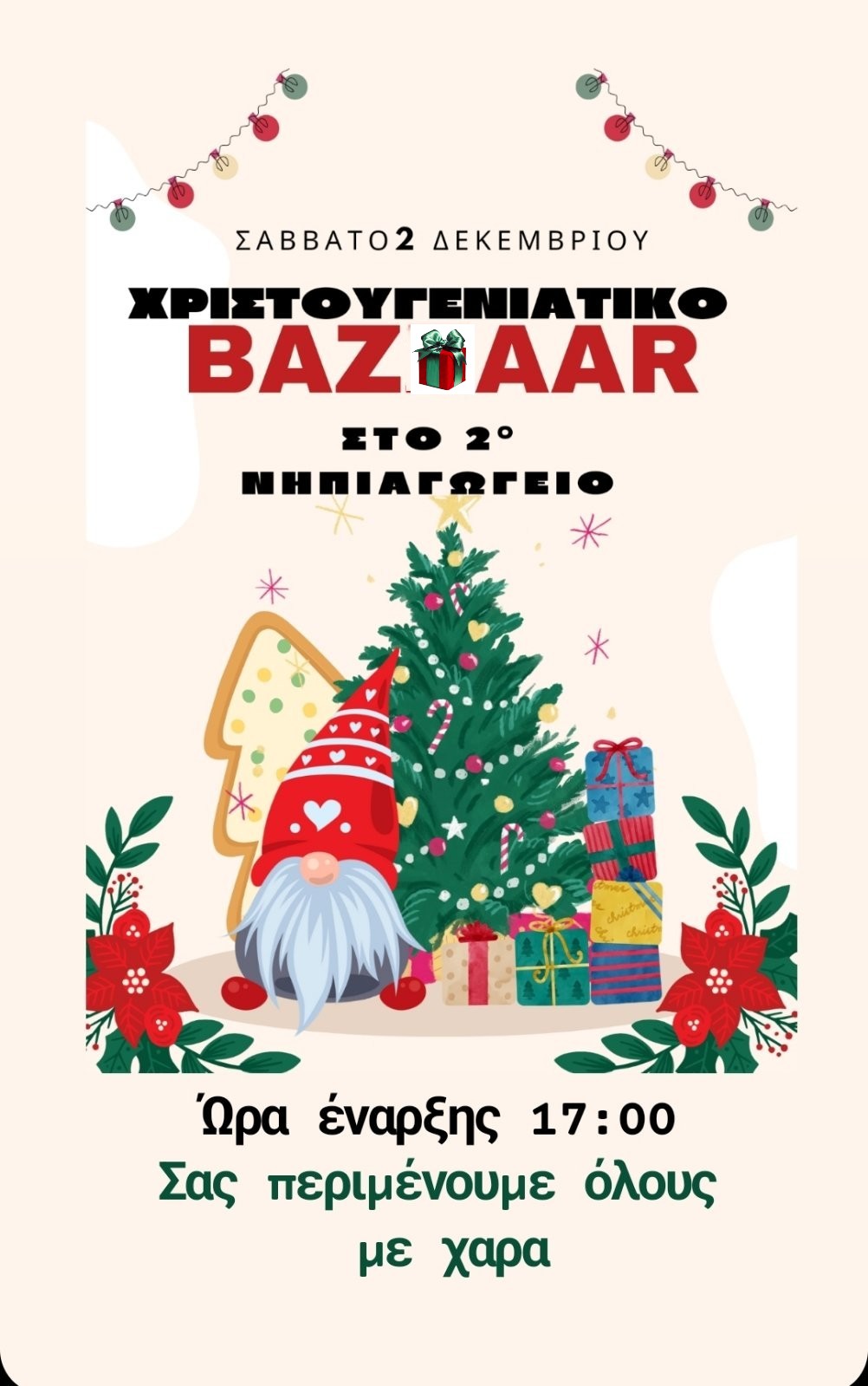 Viber 2023 11 22 14 36 59 391