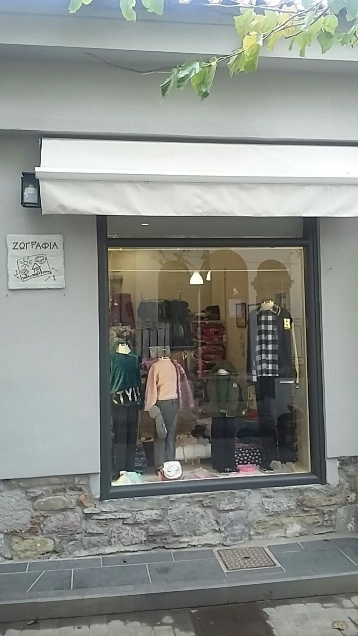 Viber 2023 11 23 11 03 47 450