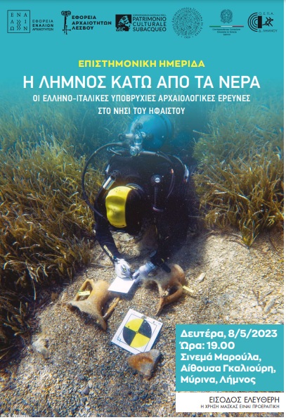 afisa vithos