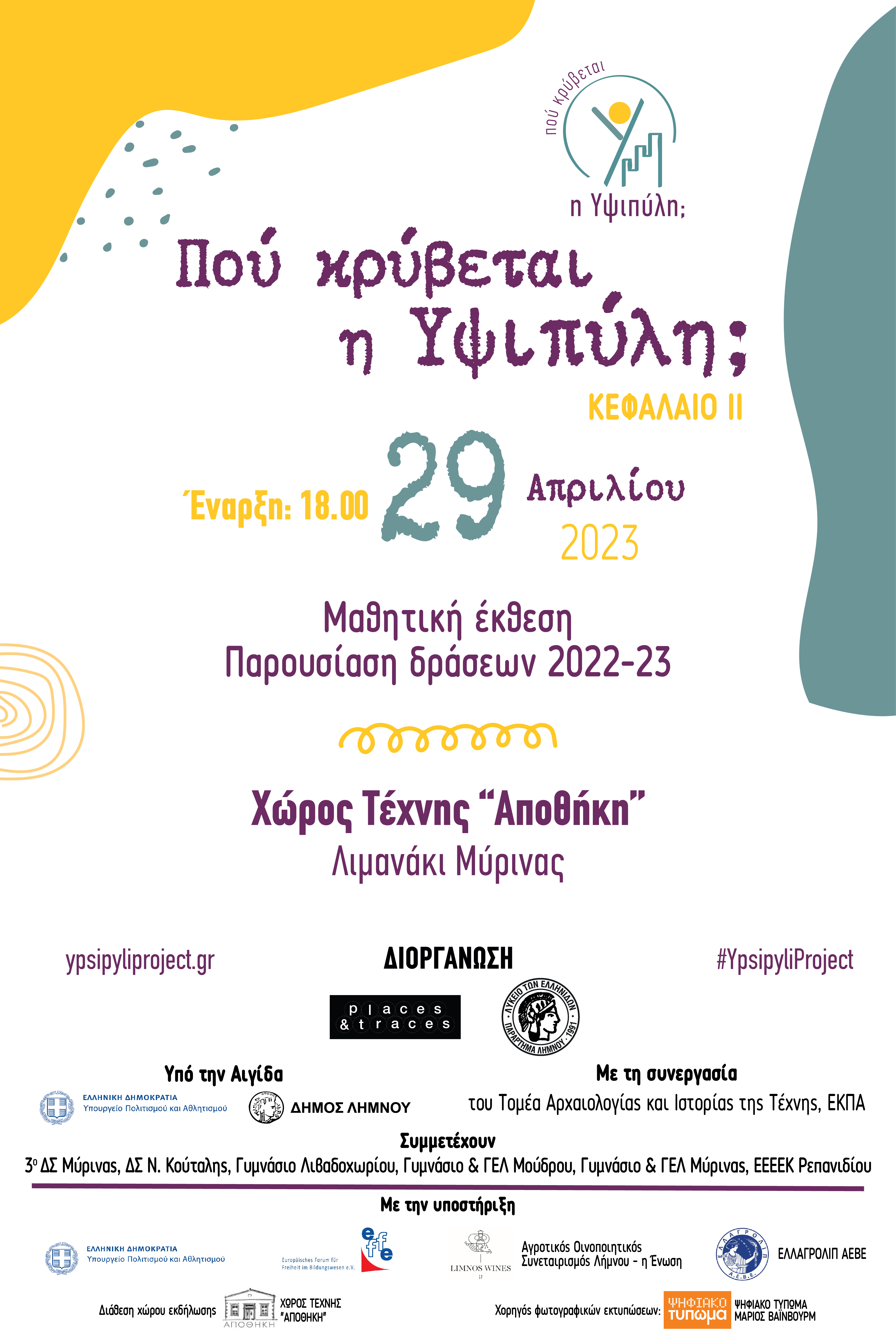 afiseta lte