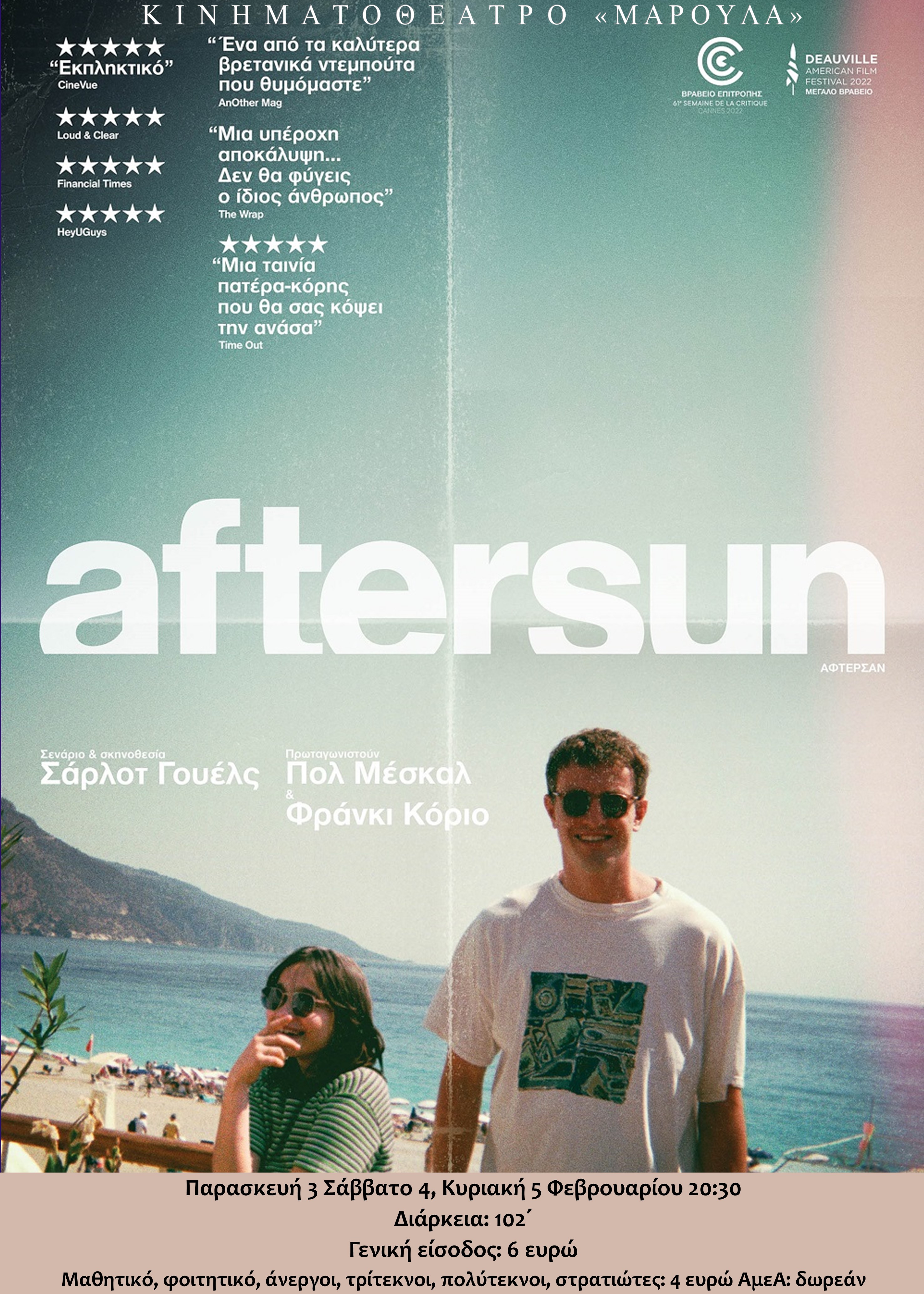 aftersun