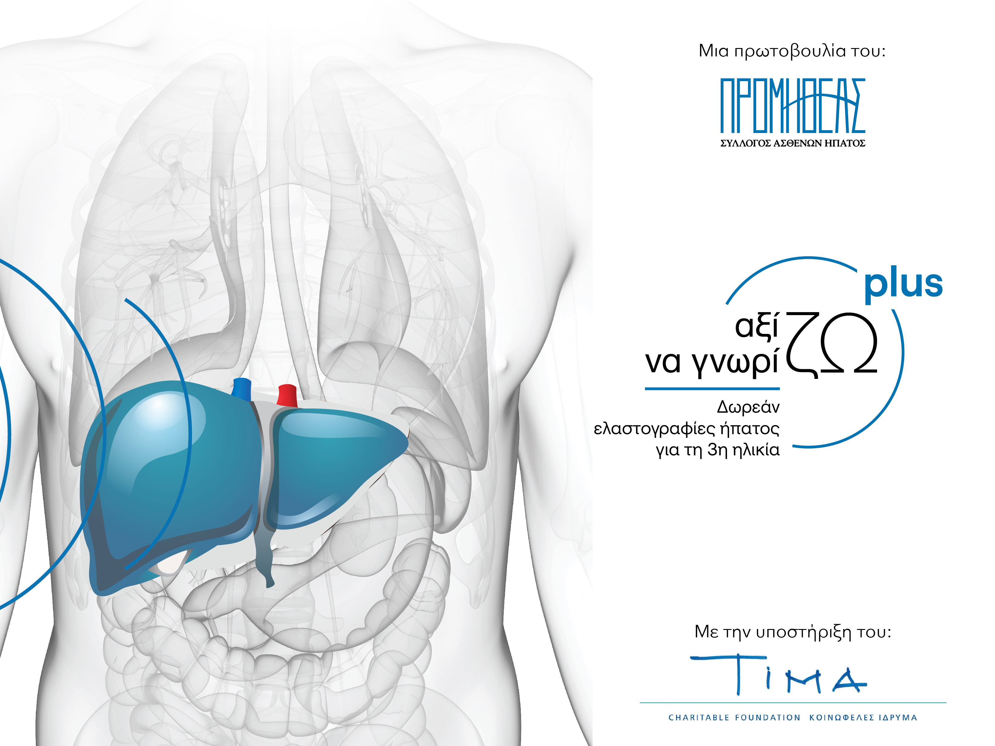 axizo na gnorizo 2023 fb post 01