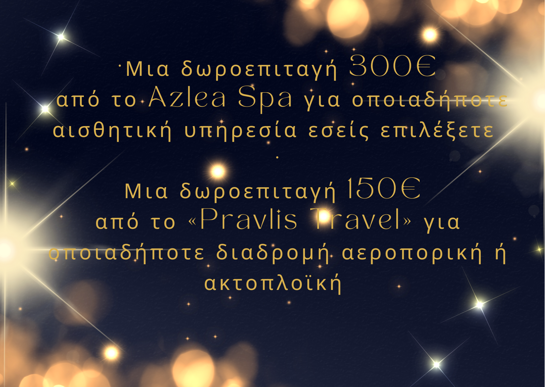 dwro grad